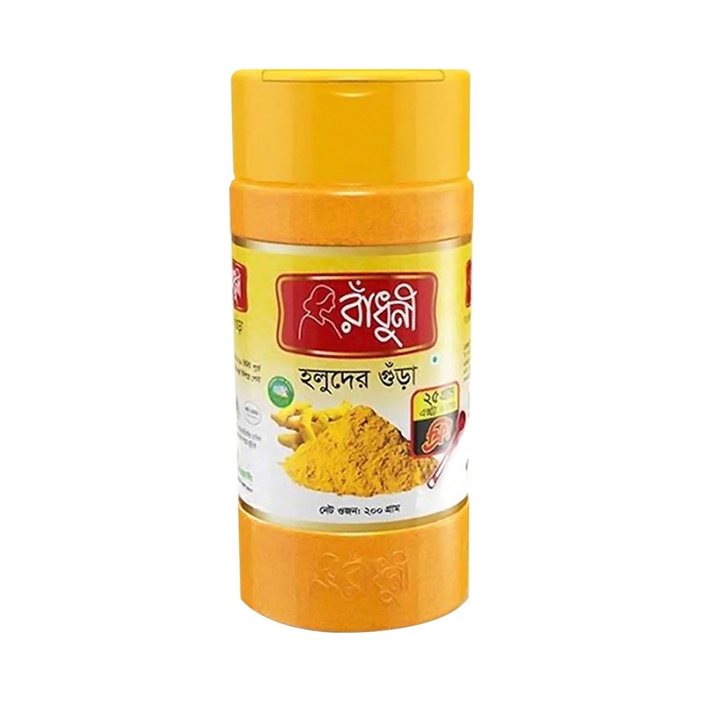 Radhuni Turmeric (Holud) Powder Jar-200g